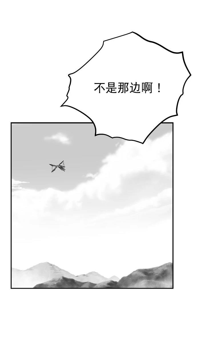 第2季第016话