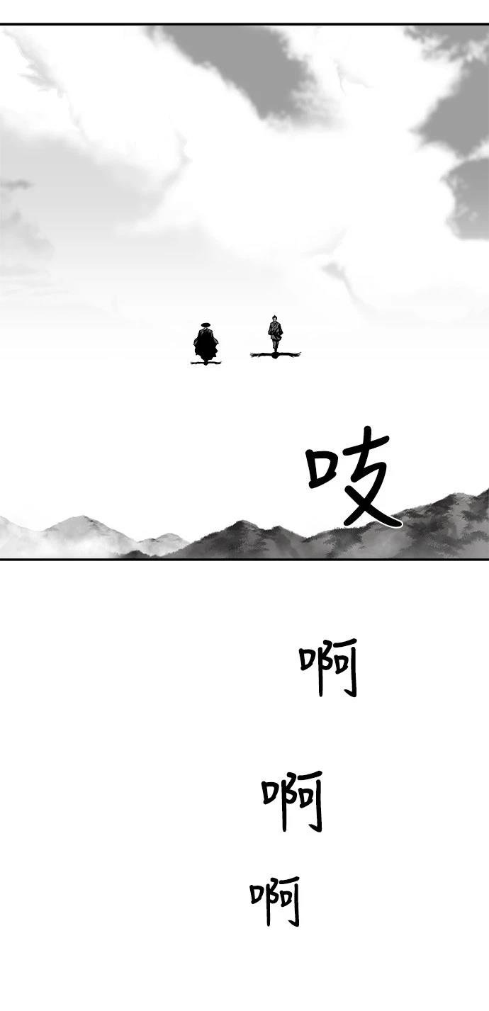 第2季第016话