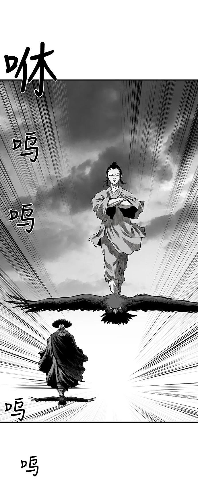 第2季第016话
