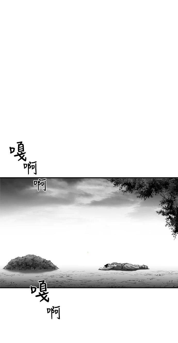 第2季第016话
