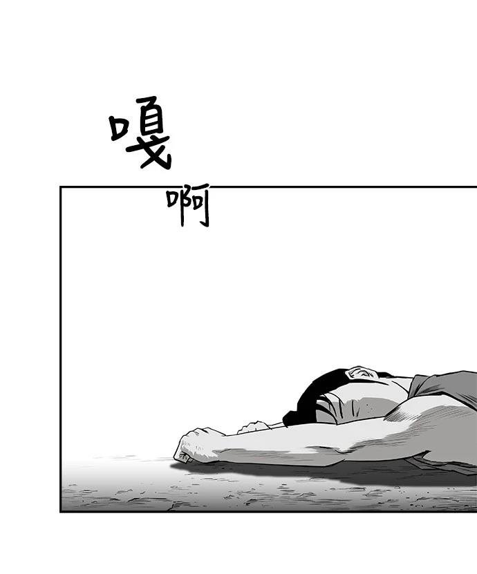 第2季第016话