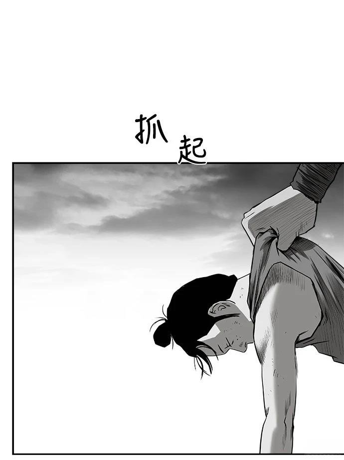 第2季第016话