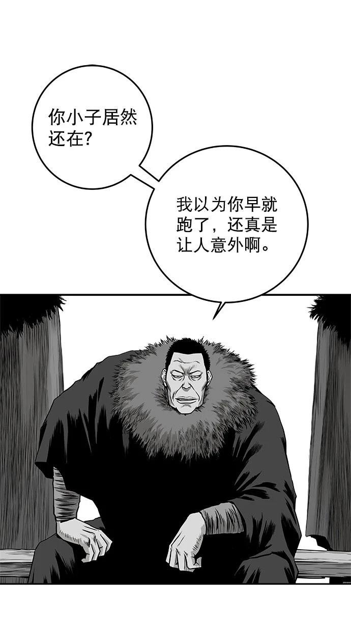 第2季第016话