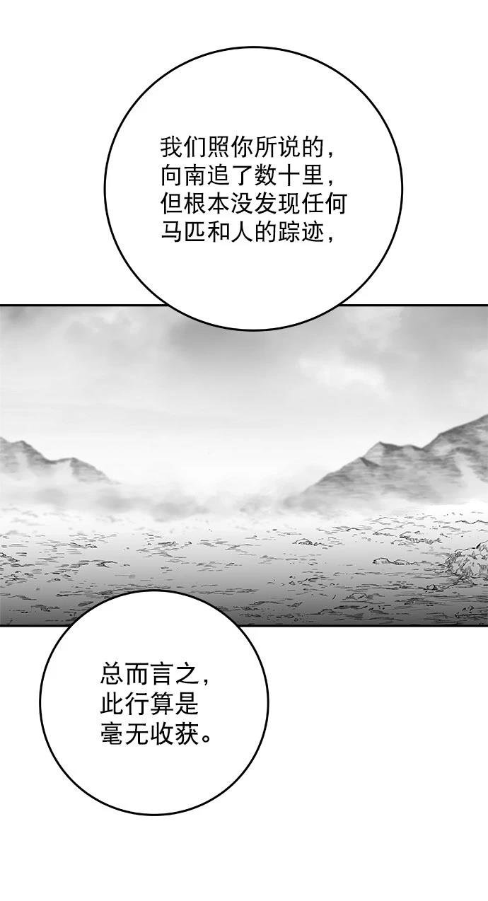 第2季第016话