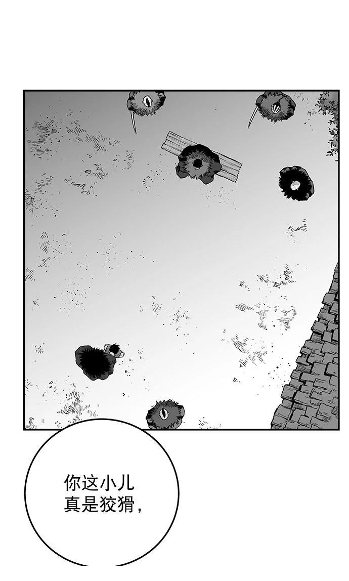 第2季第016话