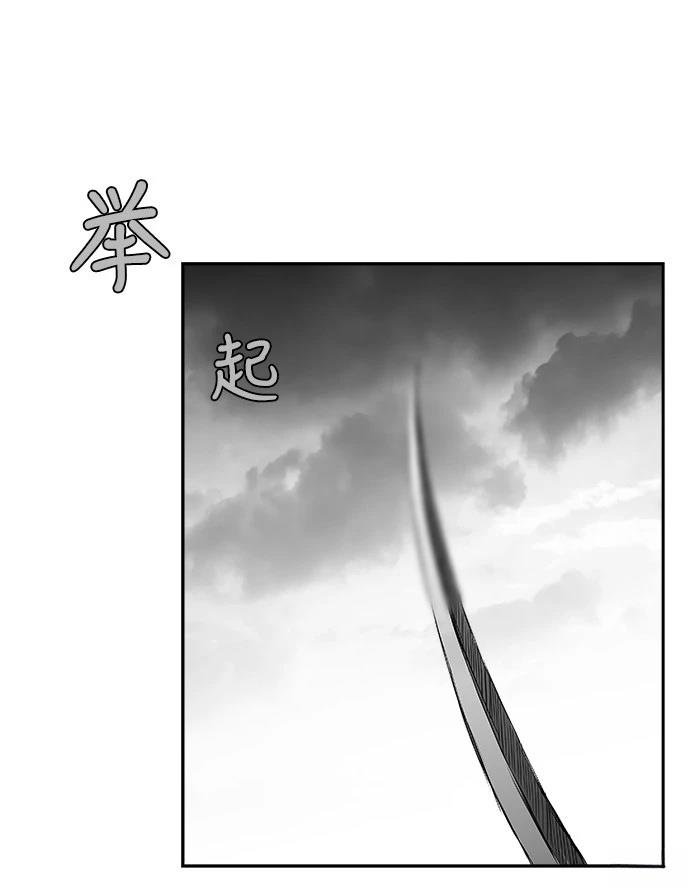 第2季第016话