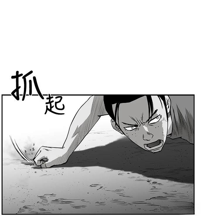 第2季第016话