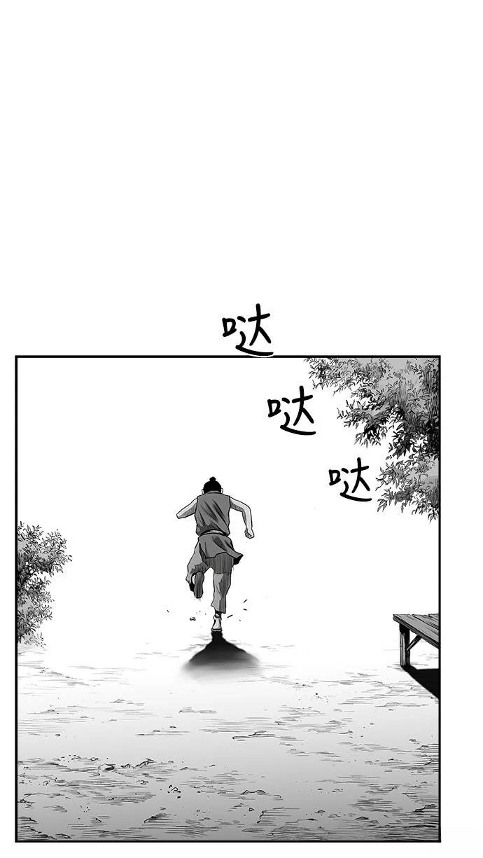 第2季第016话