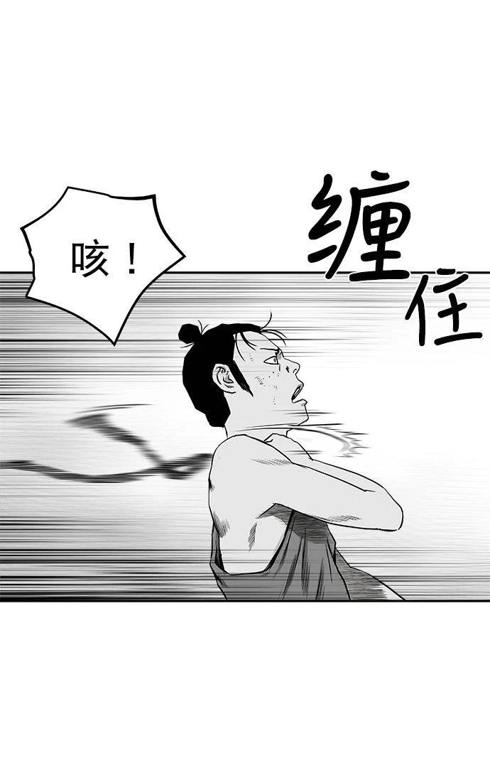 第2季第016话