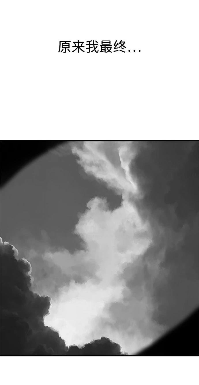 第2季第016话