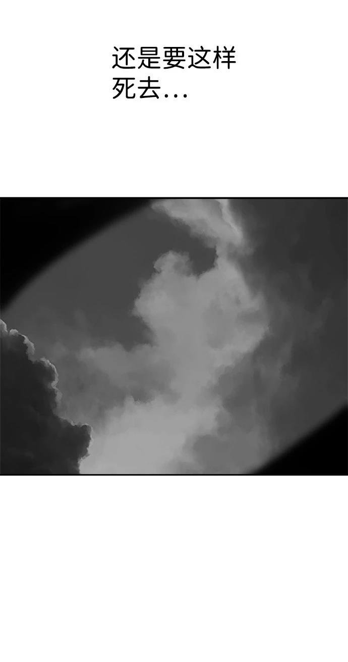 第2季第016话