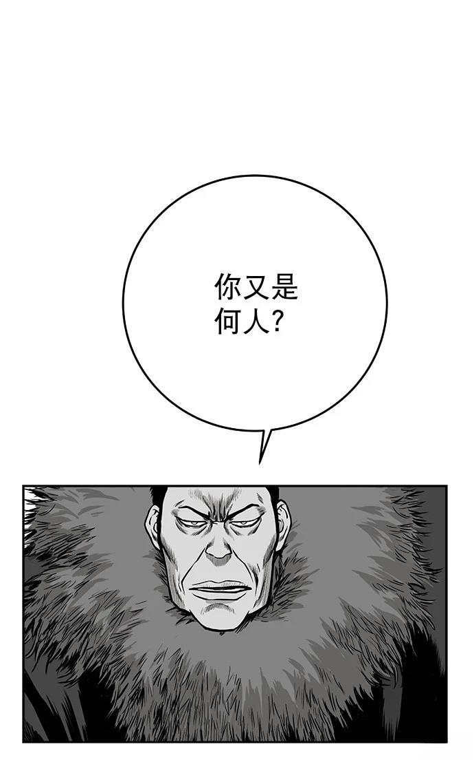 第2季第016话