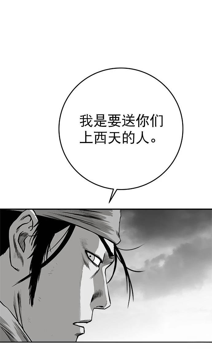 第2季第016话