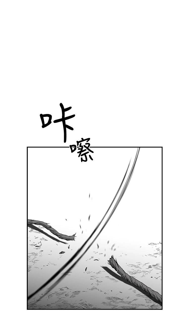 第2季第016话