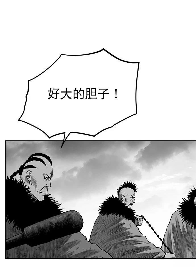 第2季第016话