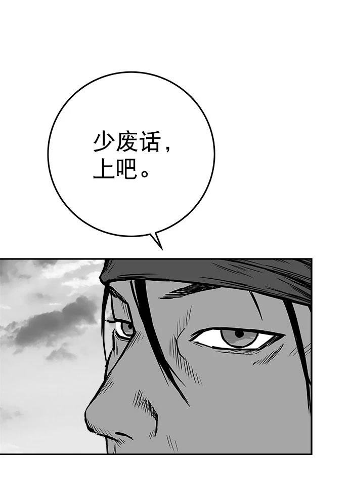 第2季第016话