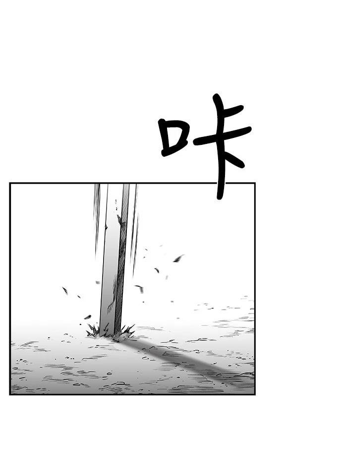 第2季第016话