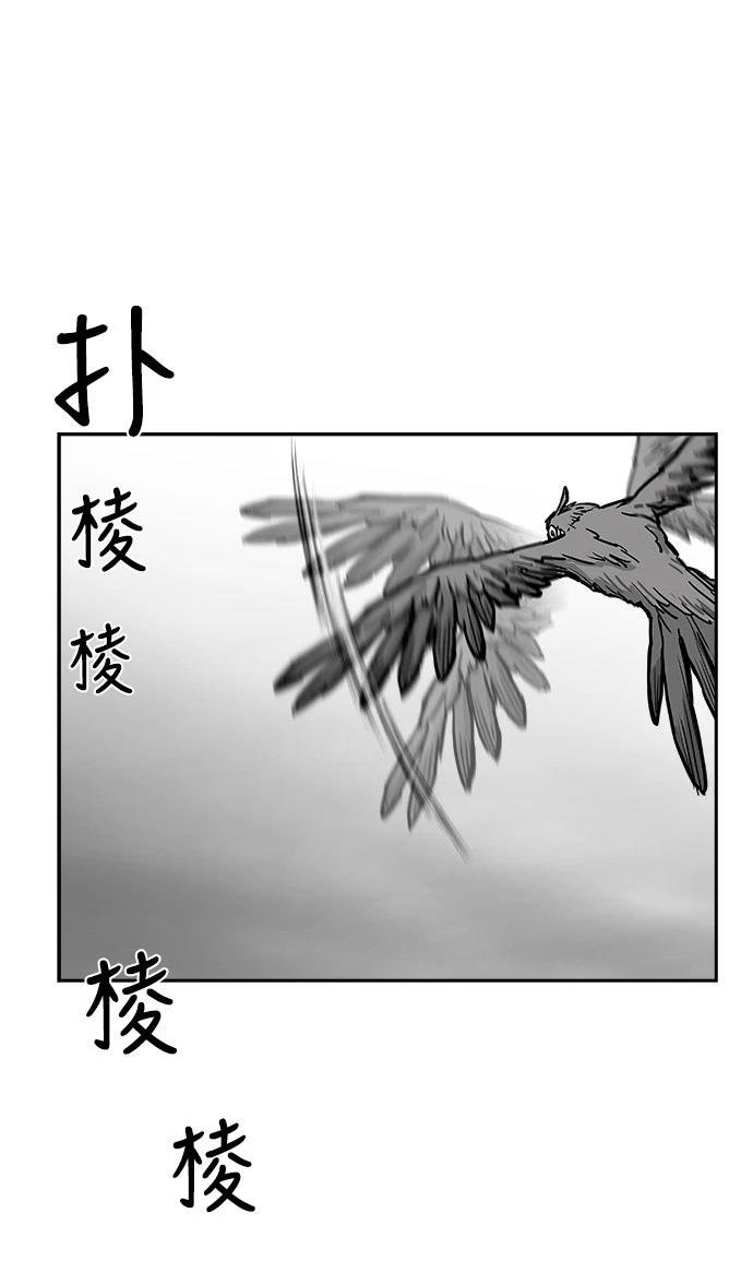 第2季第016话