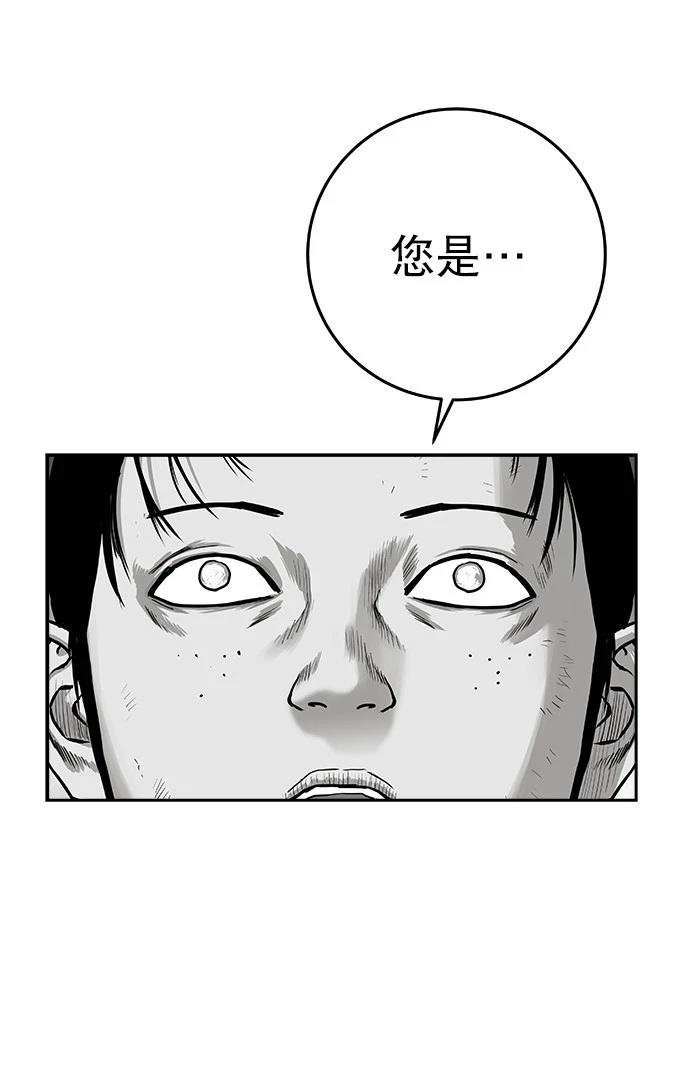 第2季第016话