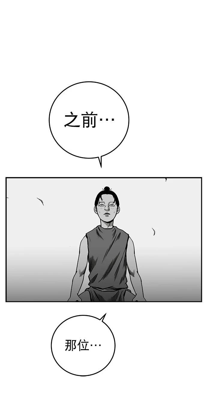 第2季第016话