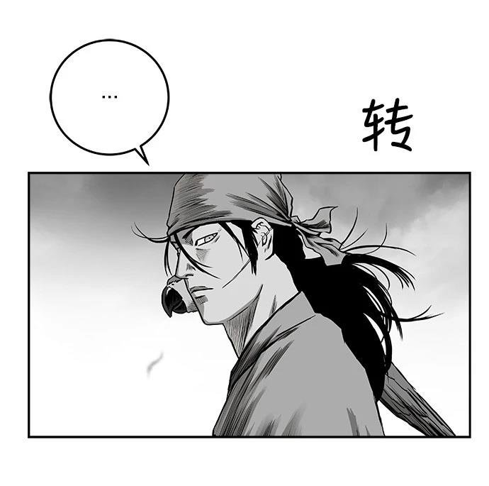 第2季第016话