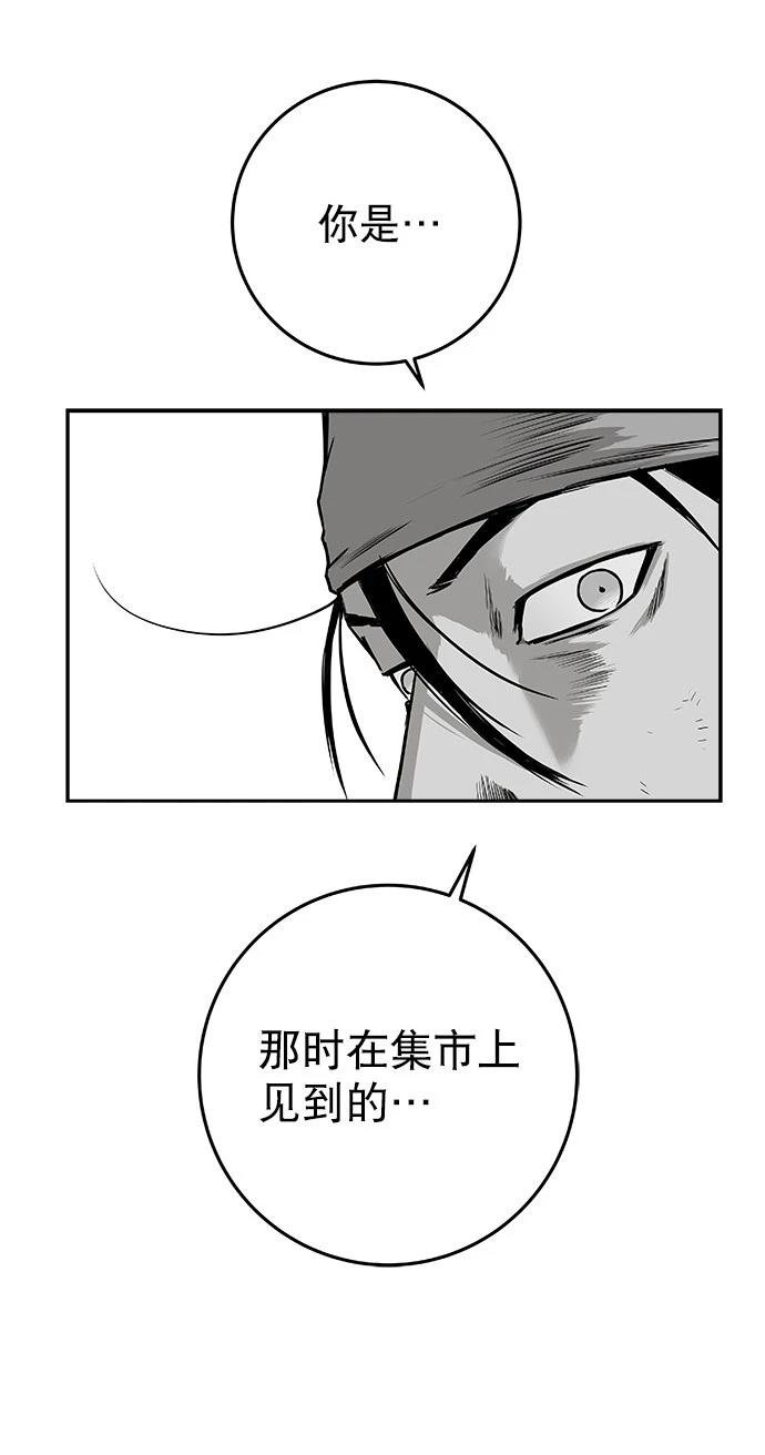 第2季第016话