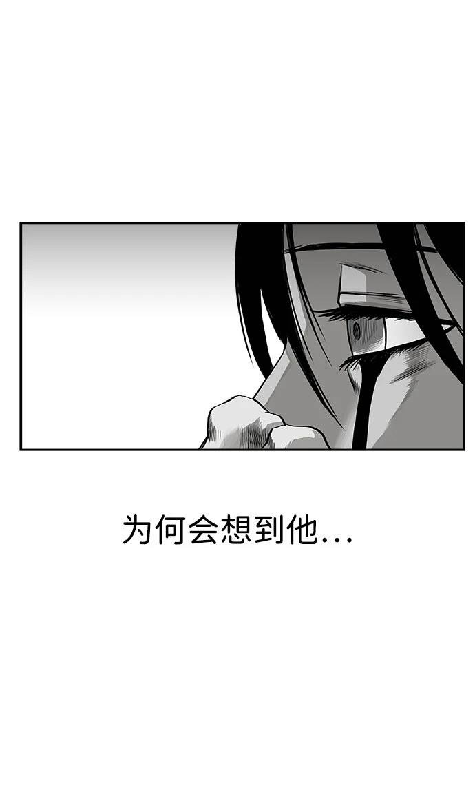 第2季第016话