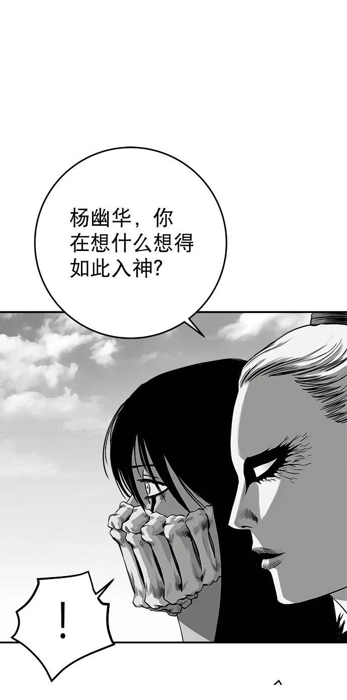 第2季第016话