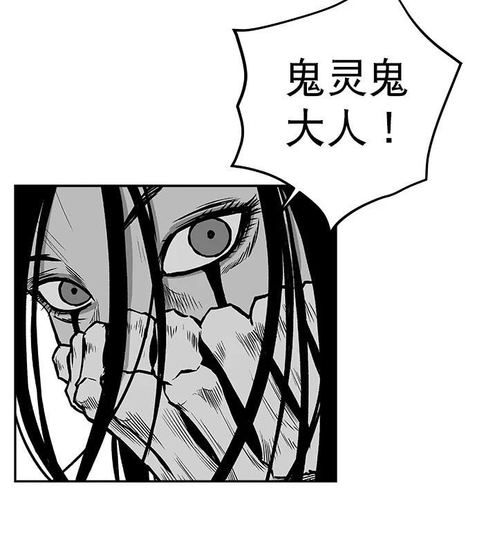 第2季第016话
