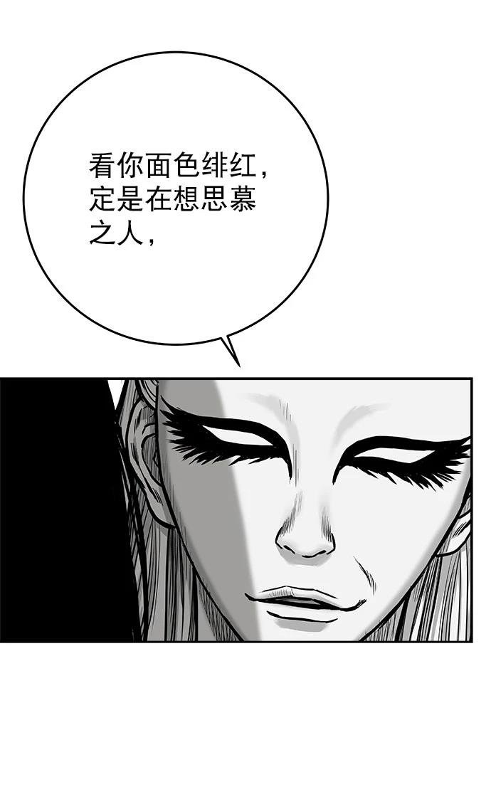 第2季第016话