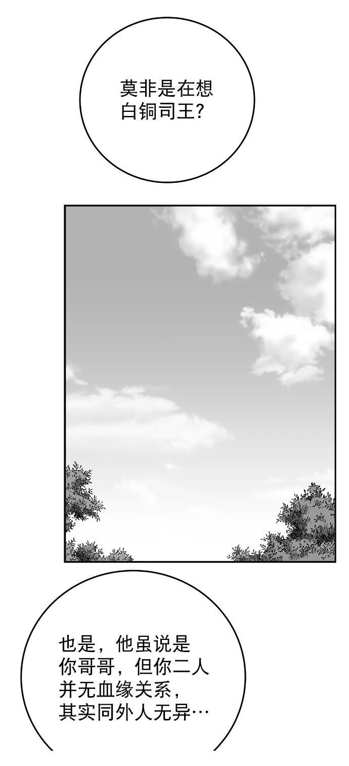第2季第016话