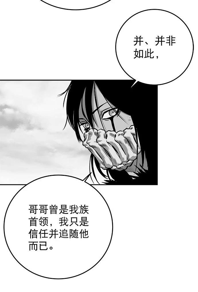 第2季第016话