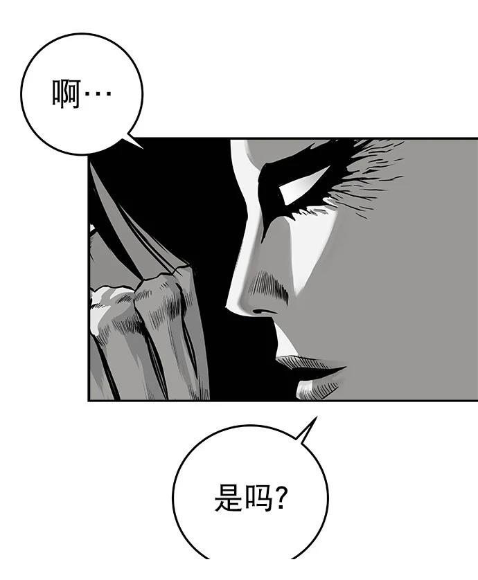 第2季第016话