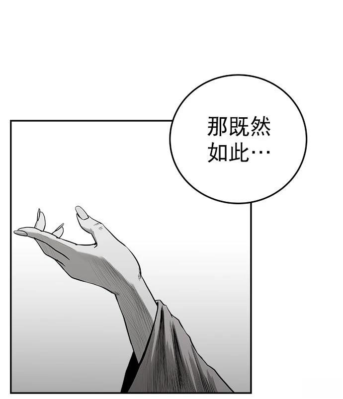 第2季第016话