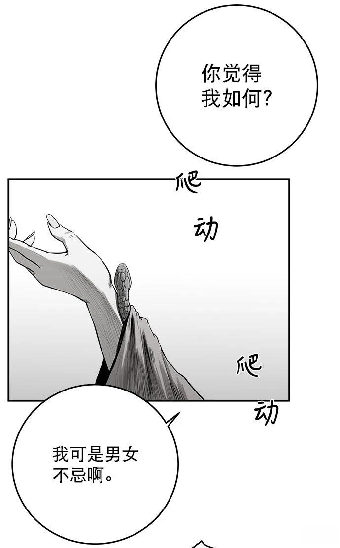 第2季第016话