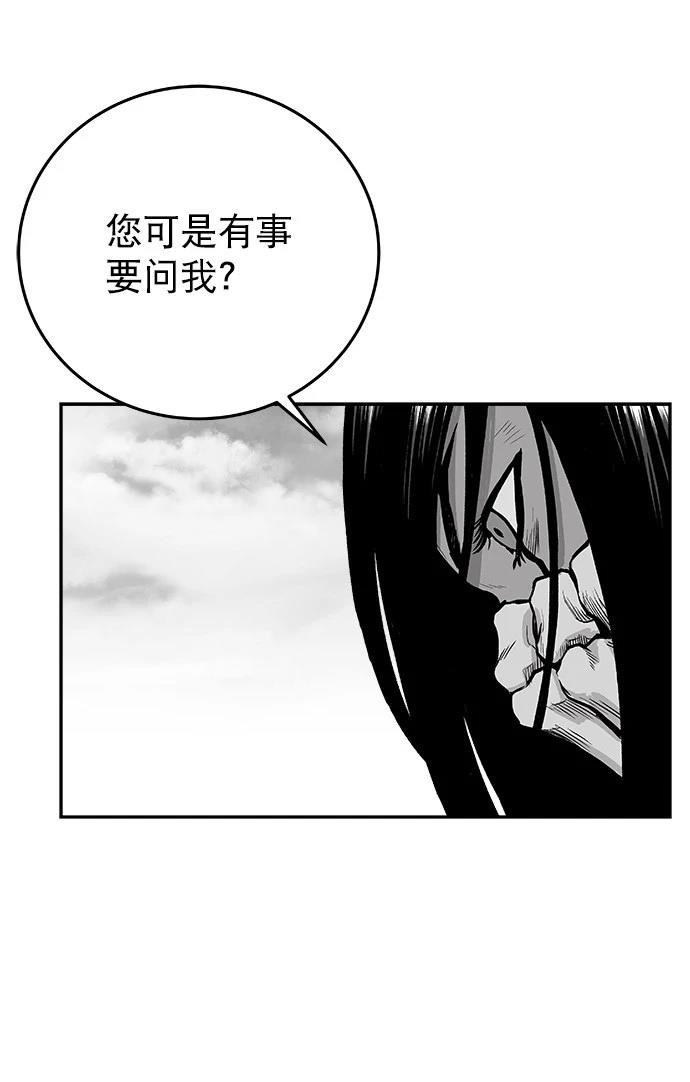 第2季第016话