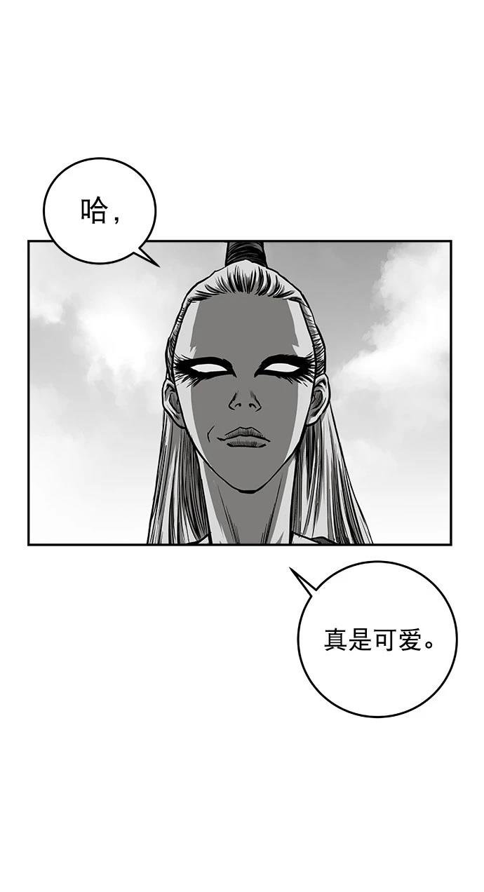 第2季第016话