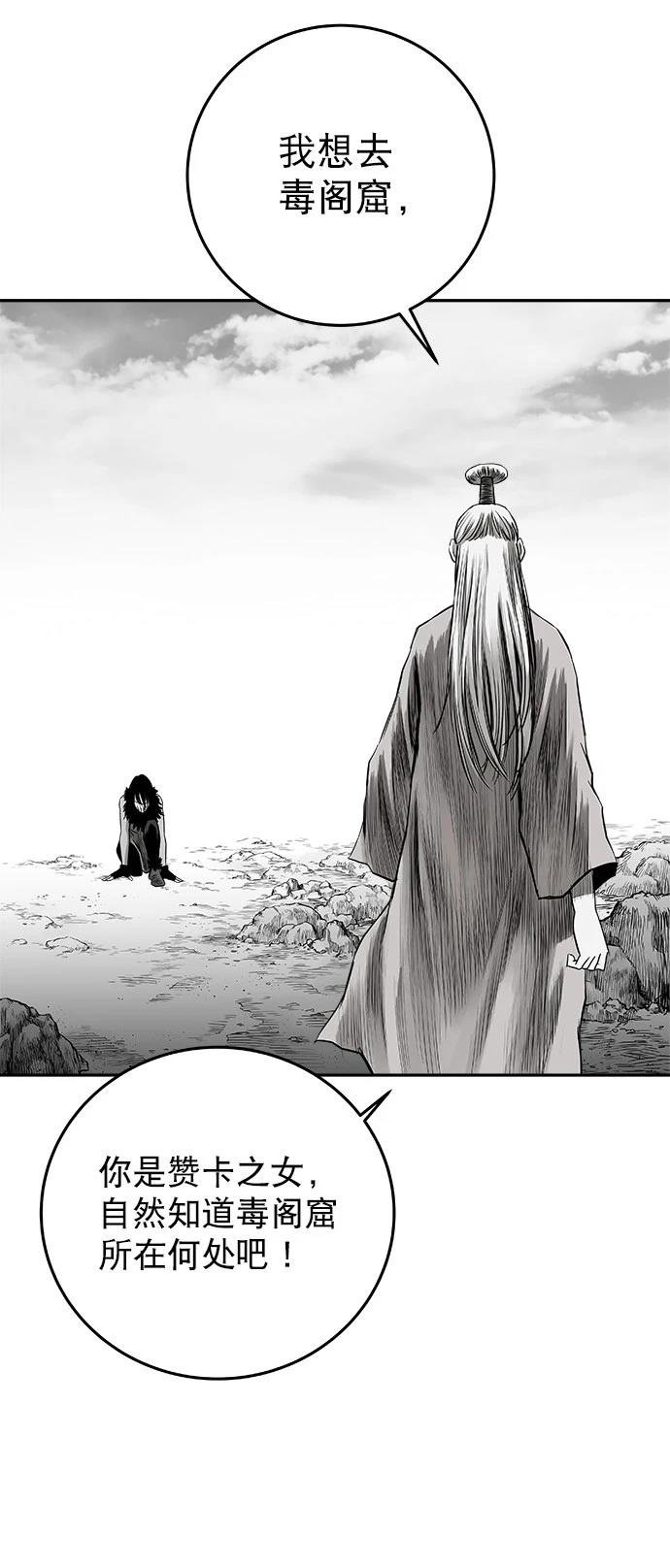 第2季第016话