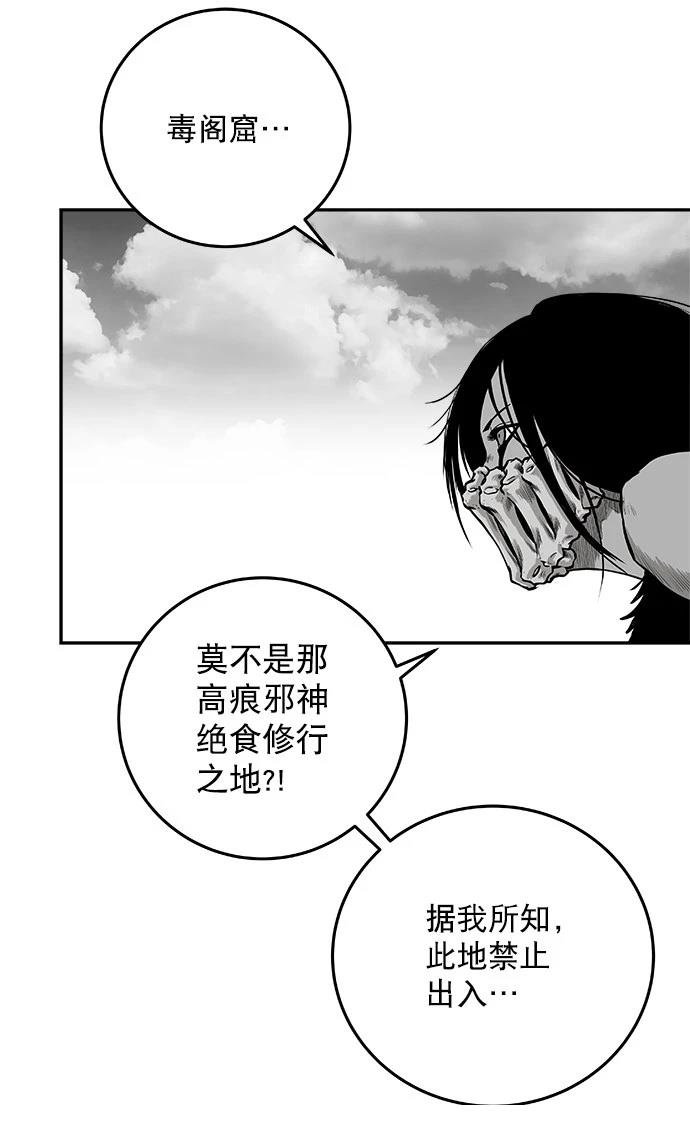 第2季第016话