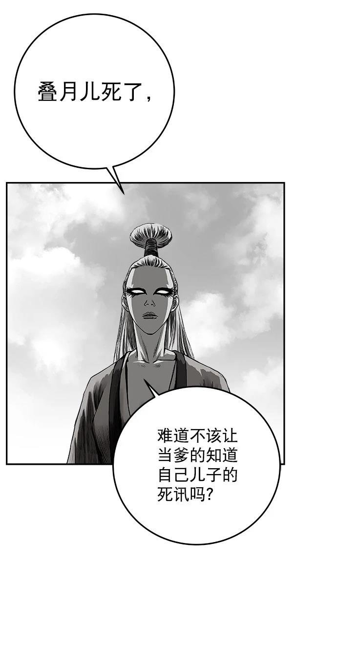 第2季第016话