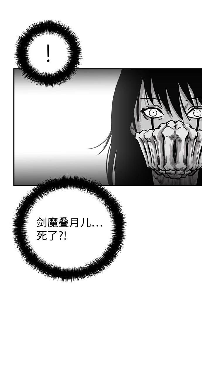 第2季第016话