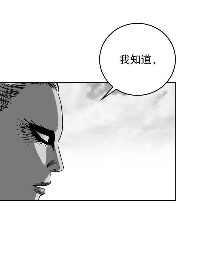 第2季第016话