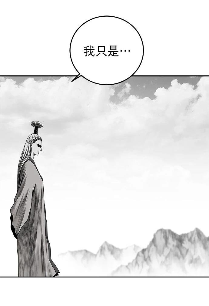 第2季第016话