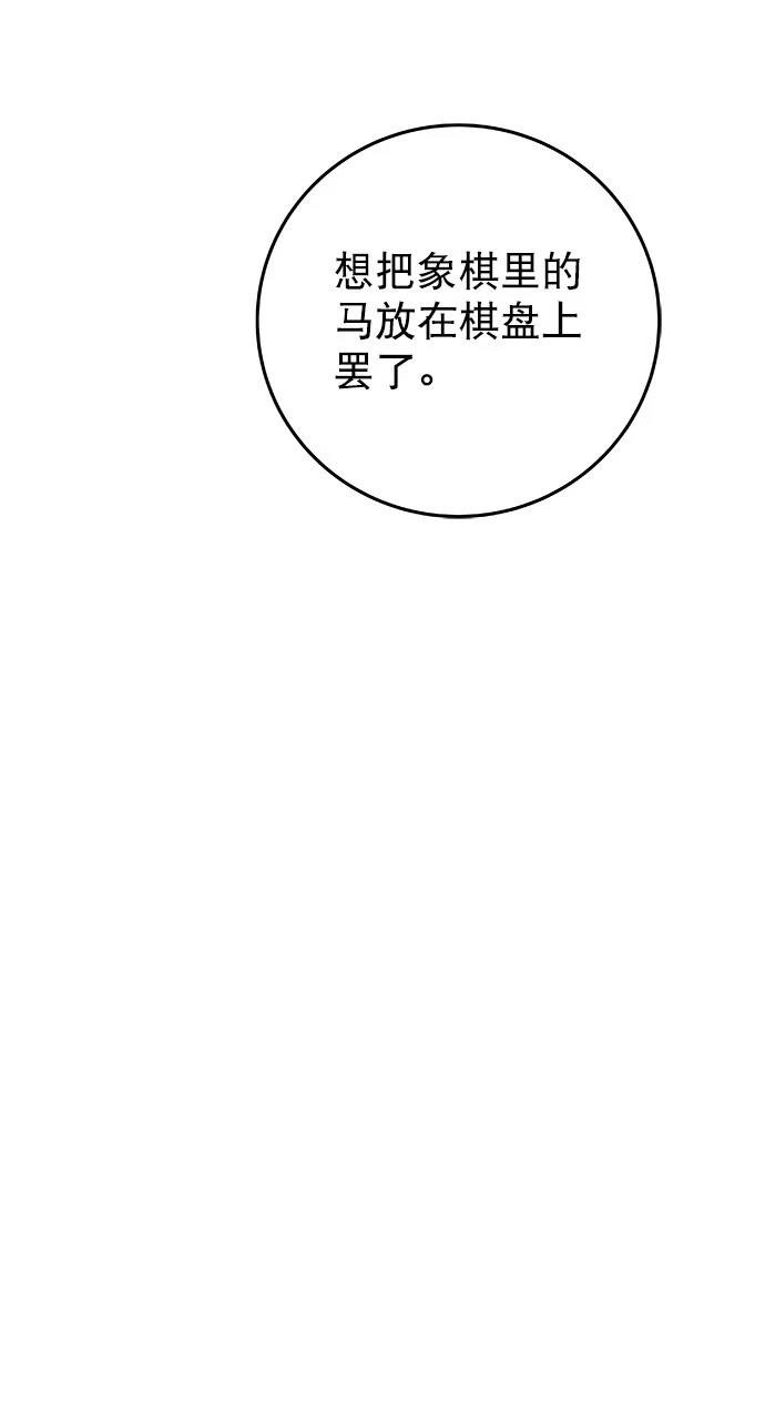 第2季第016话