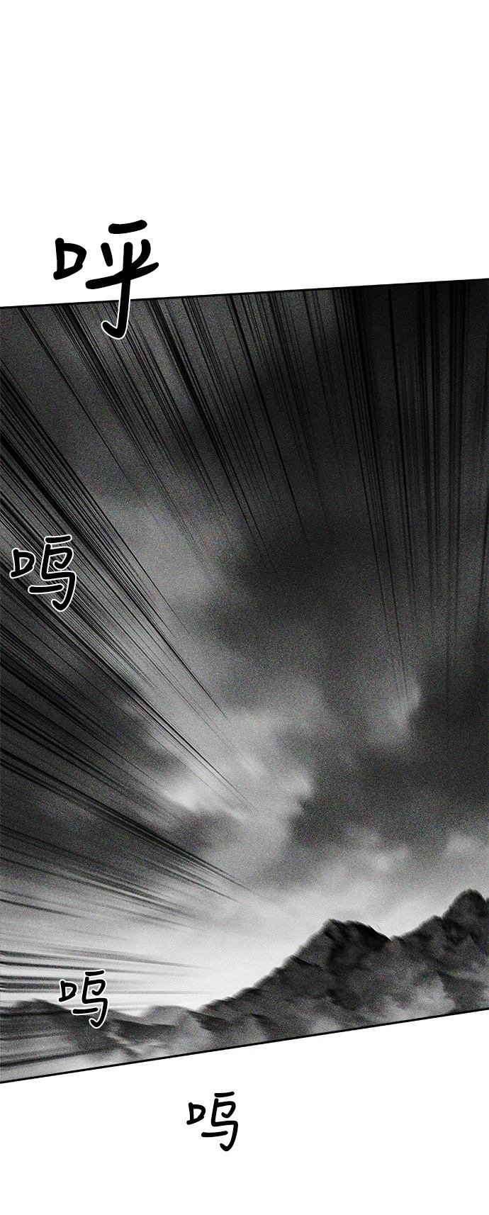 第2季第016话