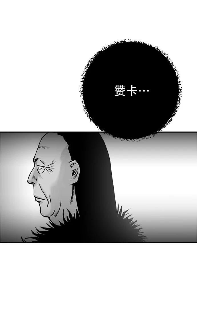 第2季第016话
