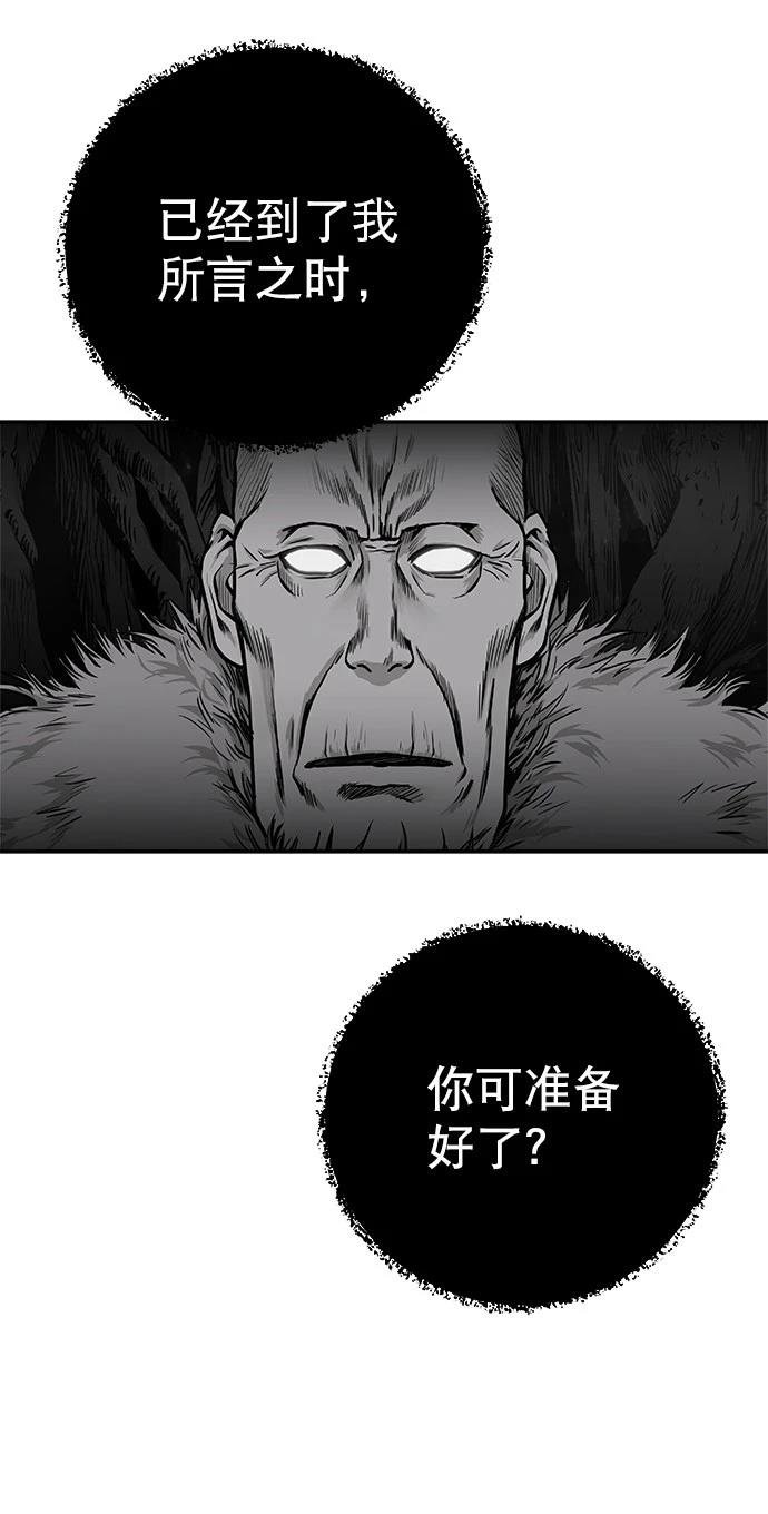 第2季第016话