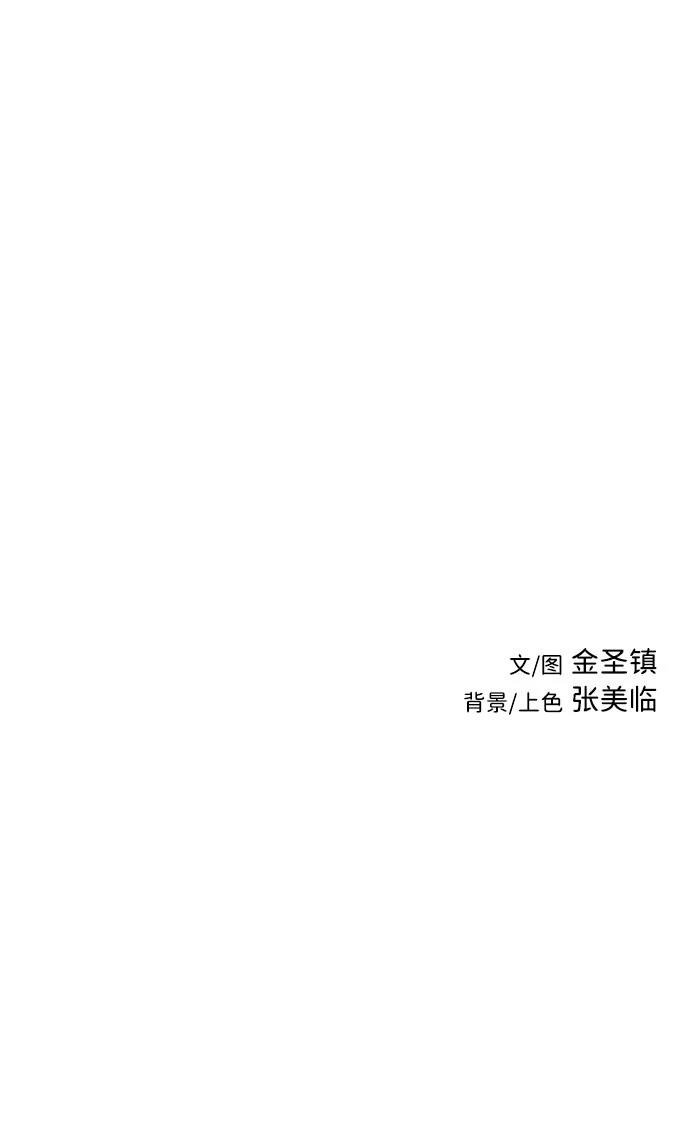第2季第016话