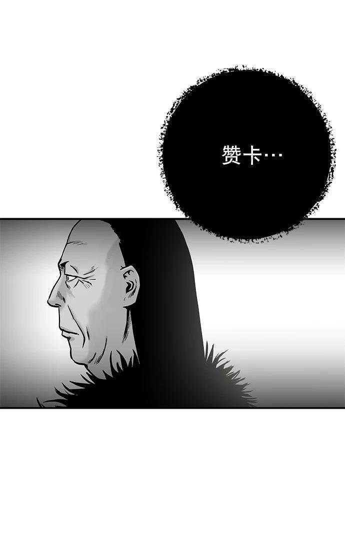 第2季第017话