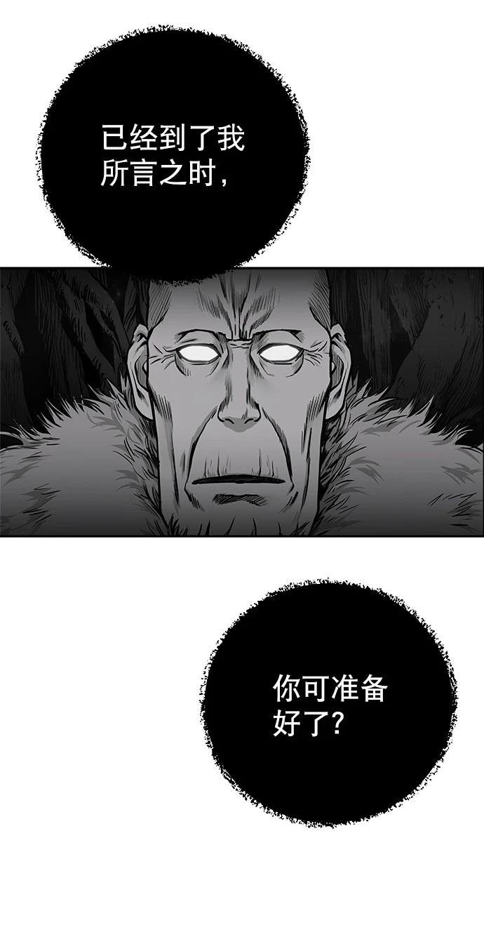 第2季第017话